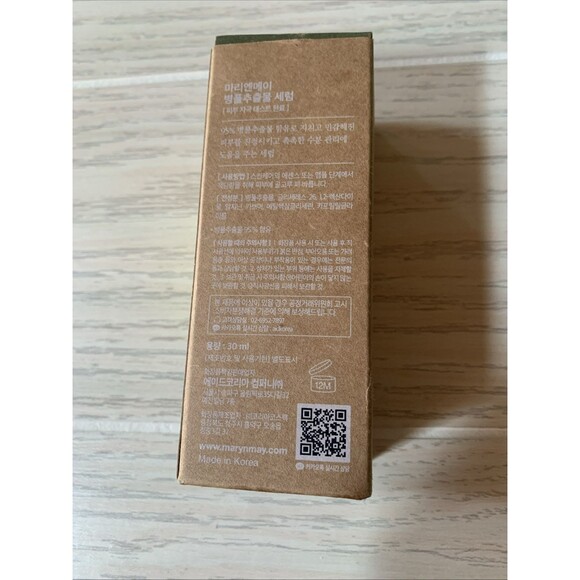 Centella Asiatica Serum, Fragrance Free, 1.01 fl oz (30 ml) - Picture 5 of 7